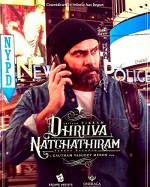 Dhruva Natchathiram (2022) afişi