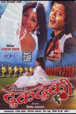 Dhukdhuki (2000) afişi