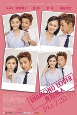 Diamond Lover (2015) afişi Diamond Lover (2015) afişi