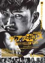 Dias Police: Dirty Yellow Boys Dias Police: Dirty Yellow Boys