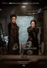 Different Dreams (2019) afişi Different Dreams (2019) afişi