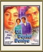 Dil Daulat Duniya (1972) afişi