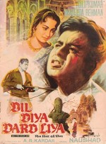 Dil Diya Dard Liya (1966) afişi