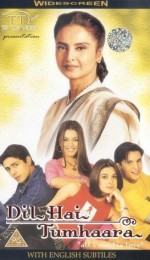 Dil Hai Tumhaara (2002) afişi