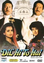 Dil Hi To Hai (1992) afişi