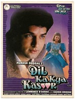 Dil Ka Kya Kasoor (1992) afişi