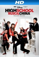 Disney High School Musical: China (2010) afişi