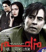 Disturbant (2002) afişi