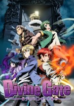 Divine Gate (2016) afişi Divine Gate (2016) afişi