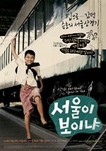 Do You See Seoul? (2008) afişi