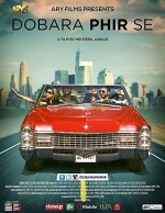 Dobara Phir Se (2016) afişi