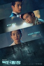 Doctor Detective (2019) afişi Doctor Detective (2019) afişi