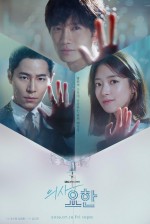 Doctor John (2019) afişi Doctor John (2019) afişi