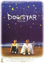 Dog Star (2002) afişi