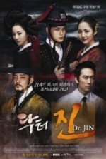 Dr. Jin (2012) afişi