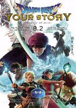 Dragon Quest: Your Story (2019) afişi