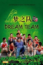 Dream Team (2008) afişi