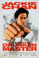 Drunken Master 2 (1994) afişi