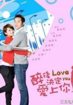 Drunken to Love You (2011) afişi Drunken to Love You (2011) afişi