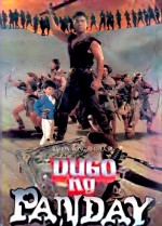 Dugo Ng Panday (1993) afişi