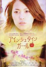 Einstein Girl (2005) afişi