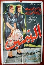 El Yatimatain (1949) afişi