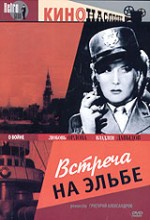 Elba'da Buluşma (1950) afişi