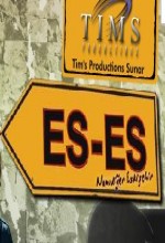 Es Es Es Es