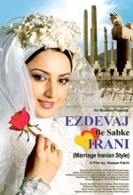 Ezdevaj Be Sabke Irani (2006) afişi
