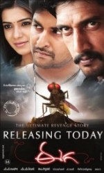 Eega (2012) afişi Eega (2012) afişi