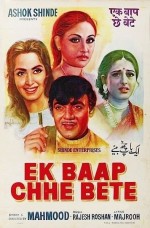 Ek Baap Chhe Bete (1978) afişi
