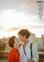 Encounter (2018) afişi Encounter (2018) afişi