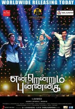 Endrendrum Punnagai (2013) afişi