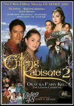 Enteng Kabisote 2: Okay Ka Fairy Ko... The Legend Continues (2005) afişi
