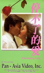 Everlasting Love (1984) afişi