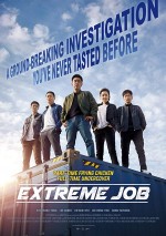 Extreme Job (2019) afişi Extreme Job (2019) afişi
