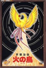 Fire's Bird / Firebird: Daybreak Chapter (1978) afişi Fire's Bird / Firebird: Daybreak Chapter (1978) afişi