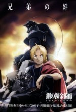 Fullmetal Alchemist: Brotherhood (2009) afişi