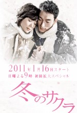 Fuyu No Sakura (2011) afişi