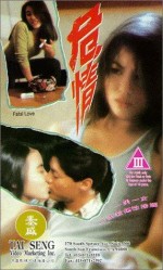 Fatal Love (l) (1993) afişi
