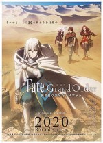 Fate/Grand Order Shinsei Entaku Ryoiki Camelot