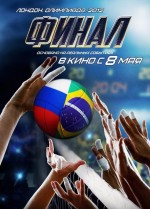 Final (2025) Fragman (2025) afişi