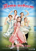 Five Brides (2011) afişi