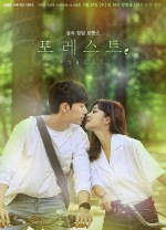 Forest (2020) afişi Forest (2020) afişi
