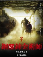 Metal Simyaci Full Metal Alchemist Filmi Sinemalar Com