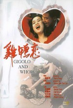 Gigolo And Whore (1994) afişi
