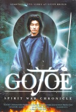 Gojoe (2000) afişi