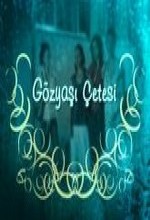 Gözyaşı Çetesi (2006) afişi