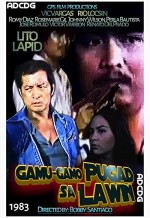 Gamu-gamo Sa Pugad Lawin (1983) afişi