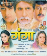 Ganga (2006) afişi